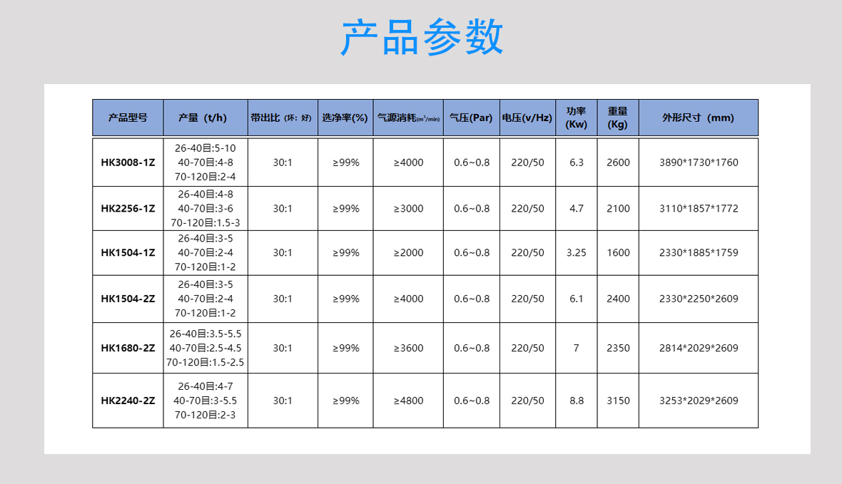 粉料矿石_09.jpg