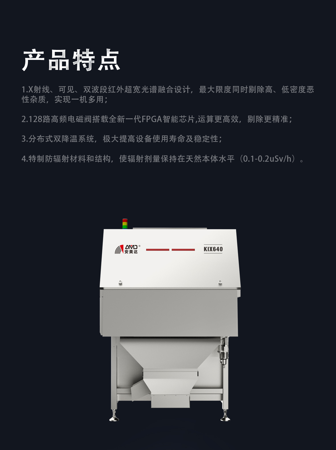 http://www.cn-amd.com/upload/ueditor/1637736532419320.jpg