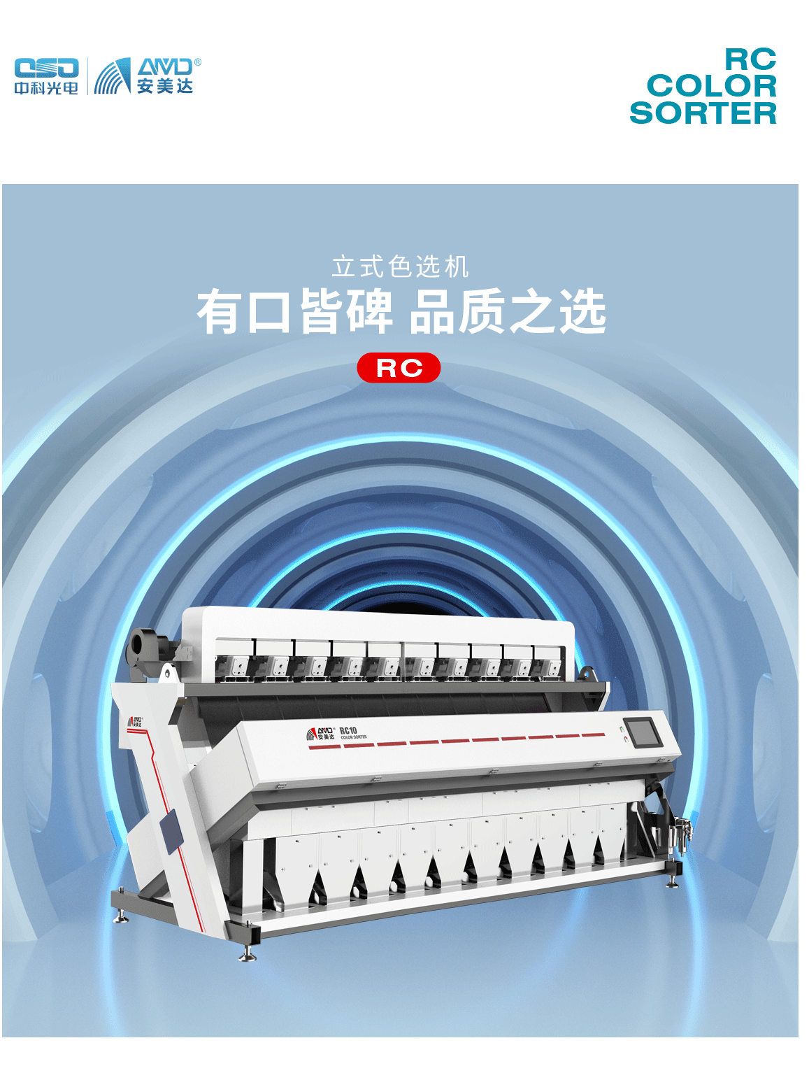 http://www.cn-amd.com/upload/ueditor/1654132816989830.png